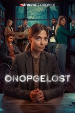 Нераскрытая