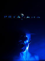 Надлом реальности